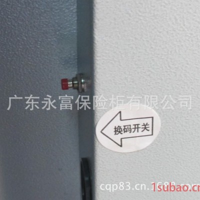 3c全能保险箱家用FG-9150D电子密码商用保险柜大型送货+安装