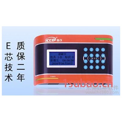 供应专业刷卡考勤机CT380