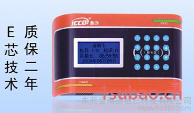 全国销量 的西可网络考勤机CT380D/C