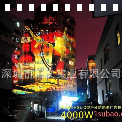 Z巨幅广告投影机 楼体广告投影 巨幅建筑3D投影机