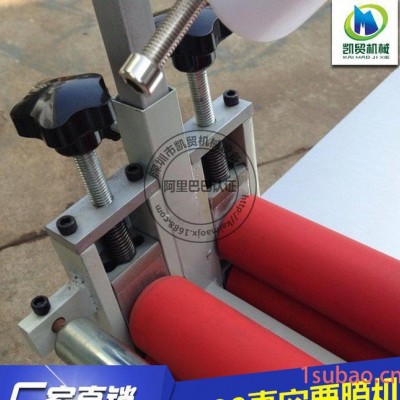 单面双面覆膜机 凯贸 500型真空过膜机输送带过塑机真空覆膜机