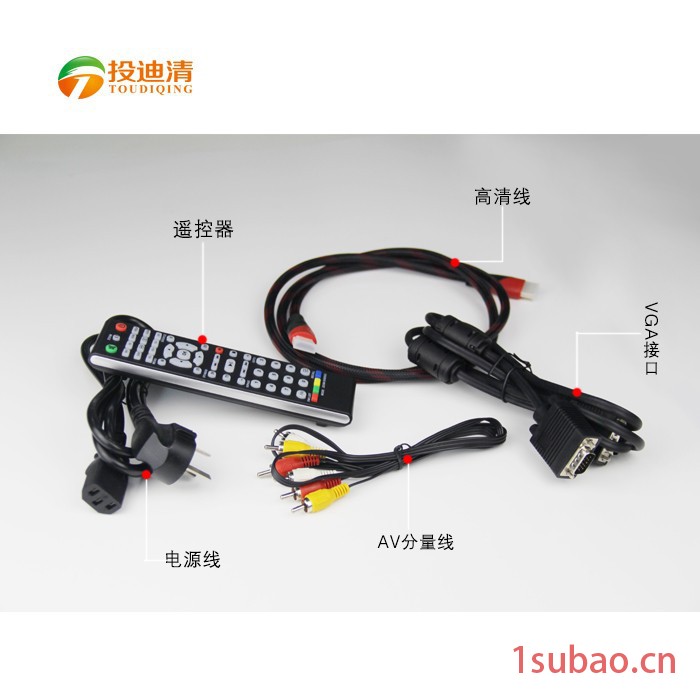 投迪清TDQ-13投影机 家用高清投影电视 办公投影机图3