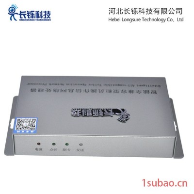 河北长铄科技LS-WL021 点钞机叠加器 点钞机字符叠加器 点钞机视频叠加器