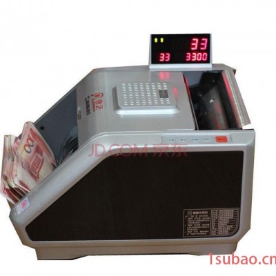 康艺JBYD-HT-2880(B)人民币卧式点钞机 银行专用