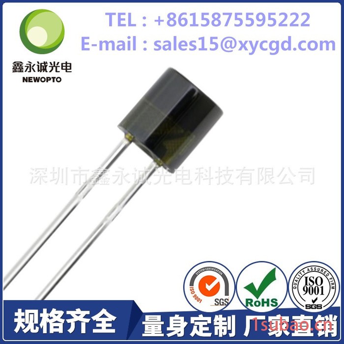 红外发射管--------鑫永诚制造 ,专用点钞机---------ROHSSGS认证------**!!!图5