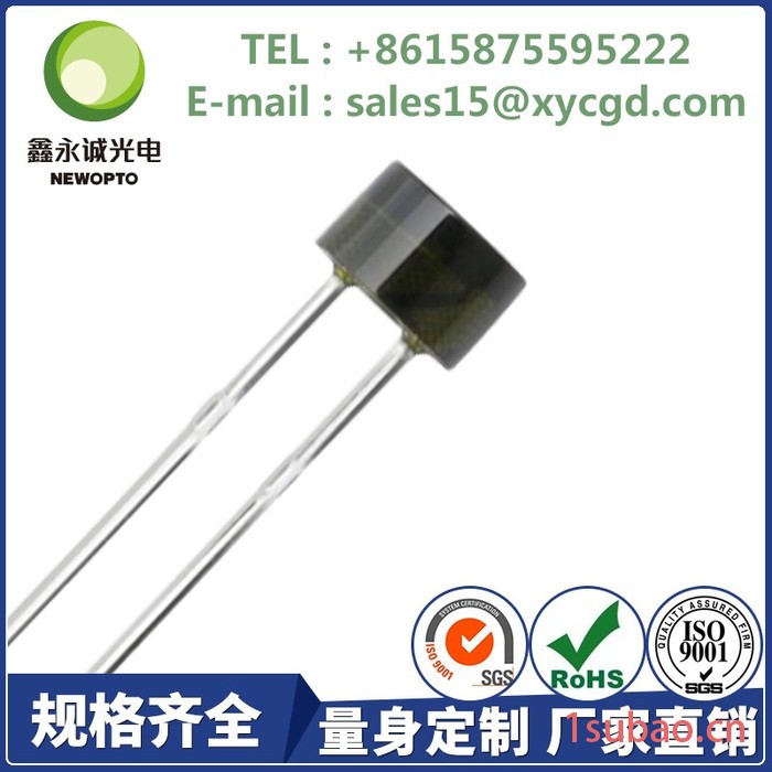 红外发射管--------鑫永诚制造 ,专用点钞机---------ROHSSGS认证------**!!!图2
