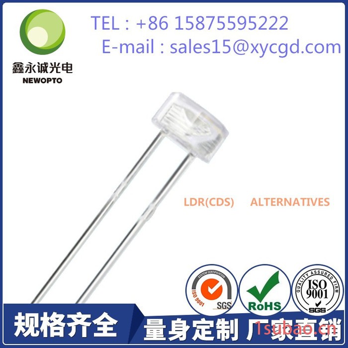 红外发射管--------鑫永诚制造 ,专用点钞机---------ROHSSGS认证------**!!!图3