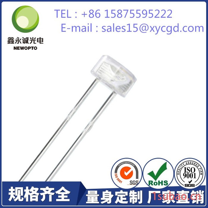 红外发射管--------鑫永诚制造 ,专用点钞机---------ROHSSGS认证------**!!!图4
