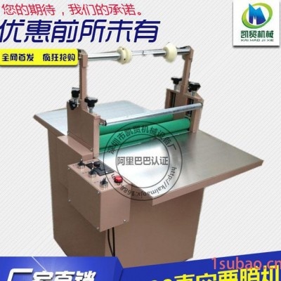 直销 凯贸单面双面覆膜机500型真空过膜机输送带冷裱机过塑机