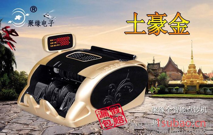 点钞机图5