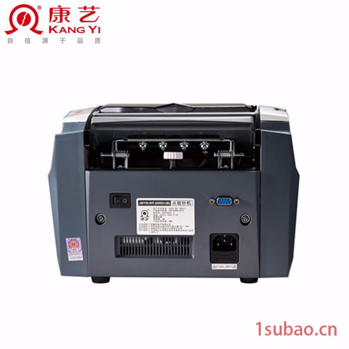 康艺JBYD-HT-2600+(B)人民币点钞机验钞机图4