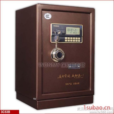 供应威盾斯3C53B武汉保险柜威盾斯3C53B