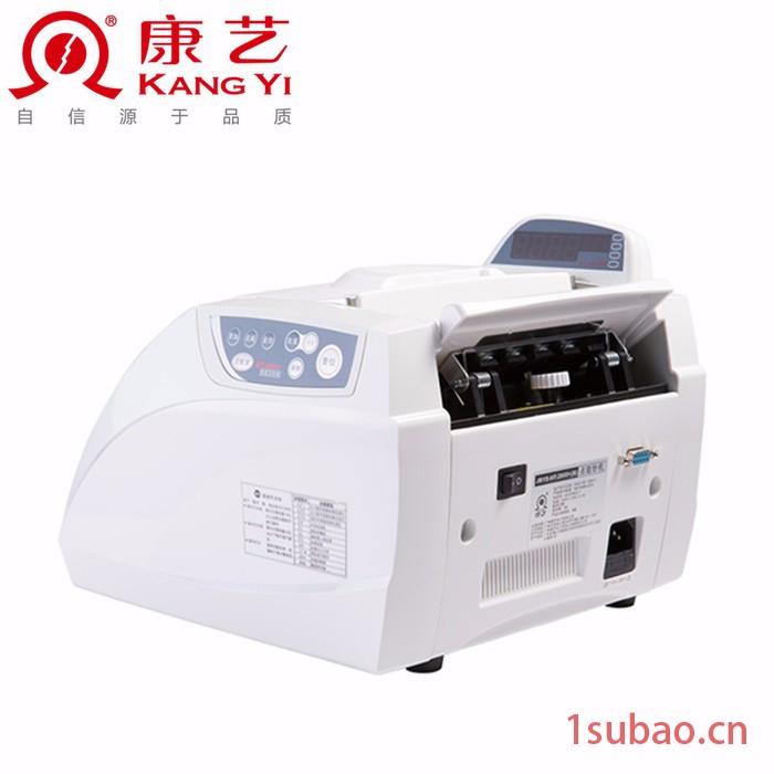 康艺JBYD-HT-2800+新版人民币点钞机验钞机银行专用图4