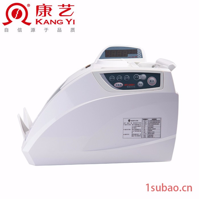 康艺JBYD-HT-2800+新版人民币点钞机验钞机银行专用图2