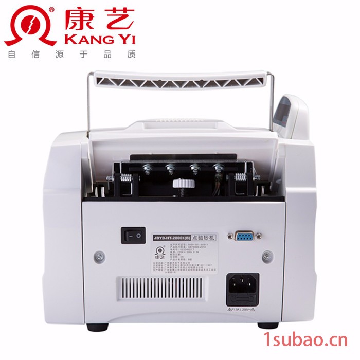康艺JBYD-HT-2800+新版人民币点钞机验钞机银行专用图3