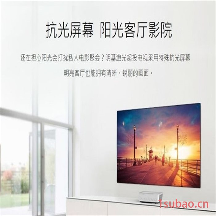 明基i950L激光投影仪蓝光3D高清超短焦投影机1080P家用无屏电视（ 经典白色）图4