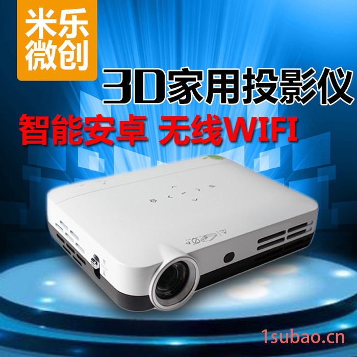 深圳投影机高清智能投影机 蓝光3D微型投影仪 wifi便携