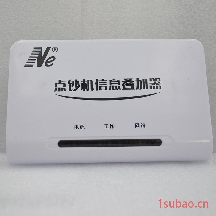 恩易网络点钞机字符叠加器(NE-GQ6000N-YH)图3