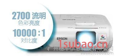 供应爱普生EpsonX21投影机