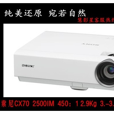 供应投影机租赁  投影幕布租赁