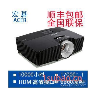 低价宏碁AX316投影机/投影仪