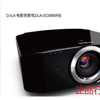 JVC DLA-XC6880RB 3D 4K 高清投影机 D