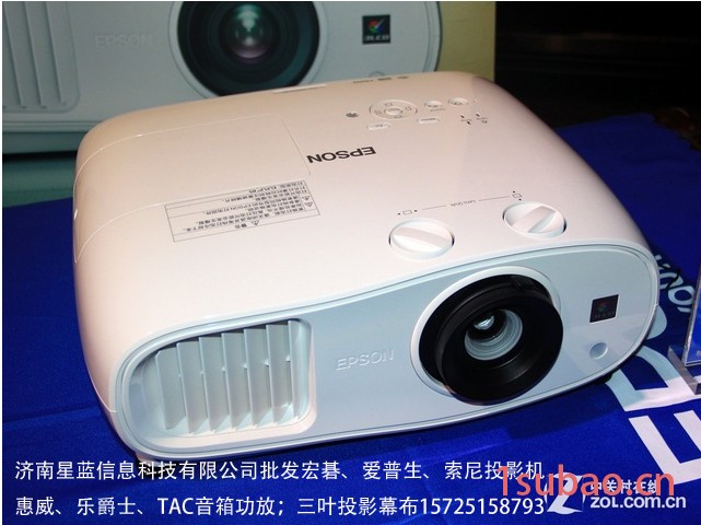 爱普生家用投影机TW6600 爱普生家用投影仪TW6600 爱普生投影机TW6200济南星蓝信息科技有限公司