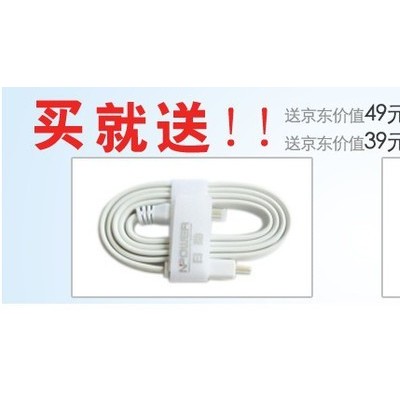 供应npowerPJ1经典商务投影机
