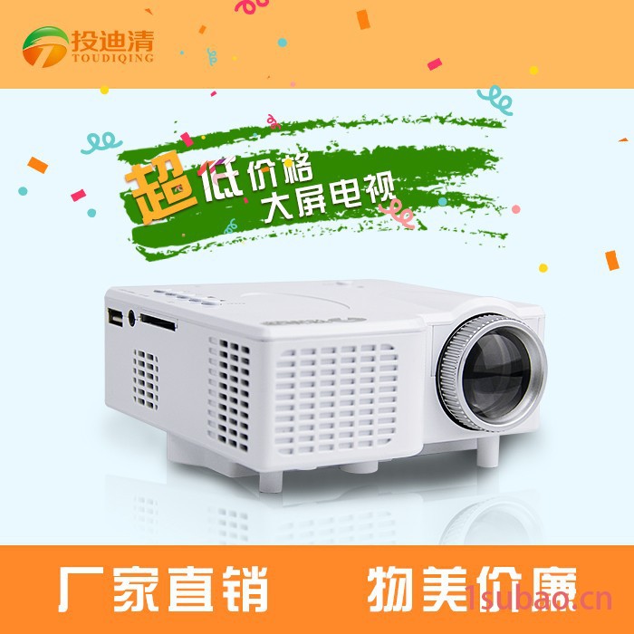 迷你便携投影机投迪清TDQ-13家庭娱乐微型投影仪儿童早教机电视图2