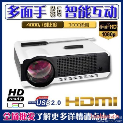 供应LED商务投影机 1080P投影仪家用投影仪商务投影仪直销