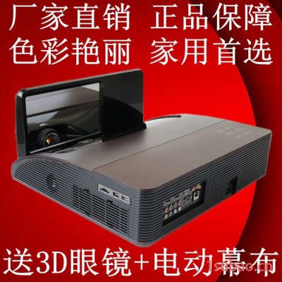 短焦家用投影仪 高清1080P投迪清TDQ-88家庭影院投影机