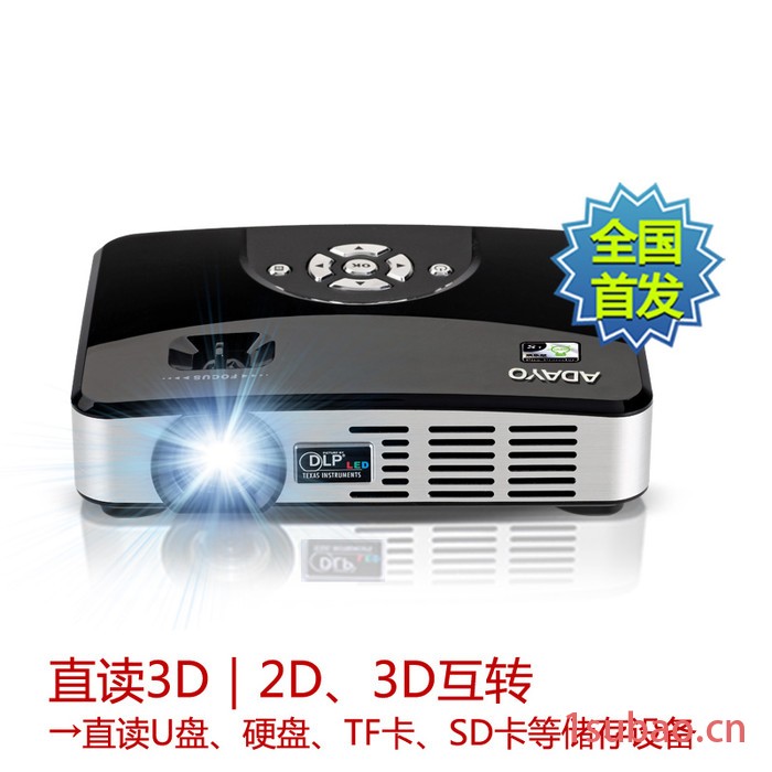 供应ADAYO华阳S3ADAYO高亮高清3d微型投影机