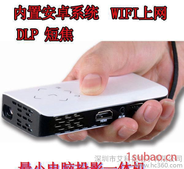 LED安卓电脑微型投影仪高清家用wifi小投影LED投影机便