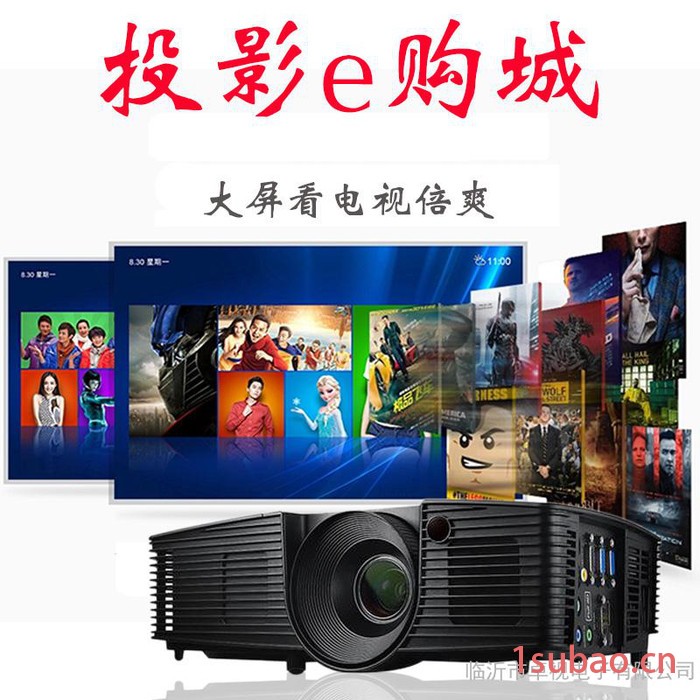 奥图码X312投影仪家用高清支持1080P蓝光3D奥图码X316升级版 投影机