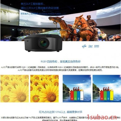 光峰AL-FH600激光技术工程投影机高亮高清电影院放映设备西北区陕西省总代理商