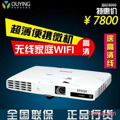 供应EPSON爱普生投影机EB-C301MS