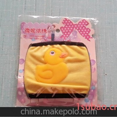 2013新款大黄鸭时尚保暖口罩-爆款可爱卡通成人防护口罩批发