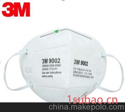 3M 9002折叠式防颗粒物口罩（头带式）--免保养防护口罩