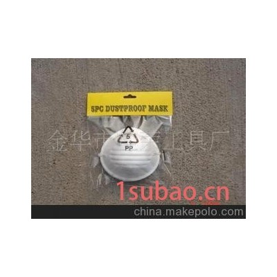 供应金华佳荣防护口罩 专业防护口罩（图）