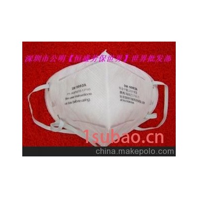 厂家直销3M9002口罩/防护口罩/防尘口罩