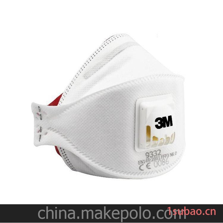 正品3M9332 FFP3折叠式 带呼吸阀 颗粒物 金属烟 防护口罩