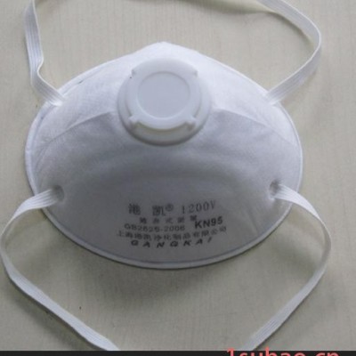 港凯 1200V 随弃式高效防护口罩 带呼吸阀