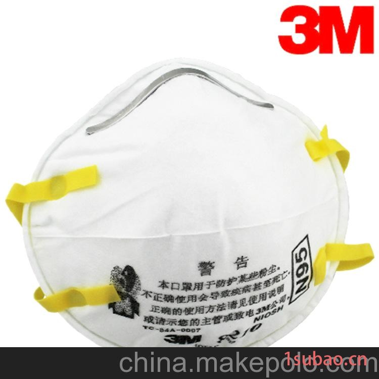 3M 8210防护口罩 N95防尘口罩 PM2.5防颗粒物口罩 防流感病毒