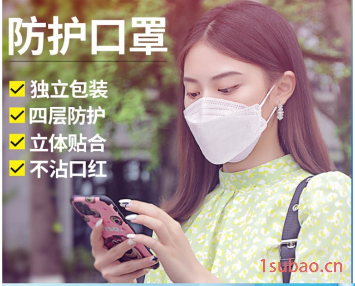 口罩 防护口罩双熔 喷儿童防尘透气 防护kn95柳叶 形鱼型独立包装图3