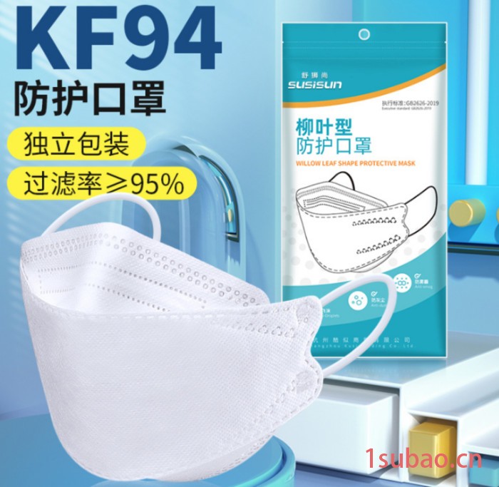 口罩 防护口罩双熔 喷儿童防尘透气 防护kn95柳叶 形鱼型独立包装图4