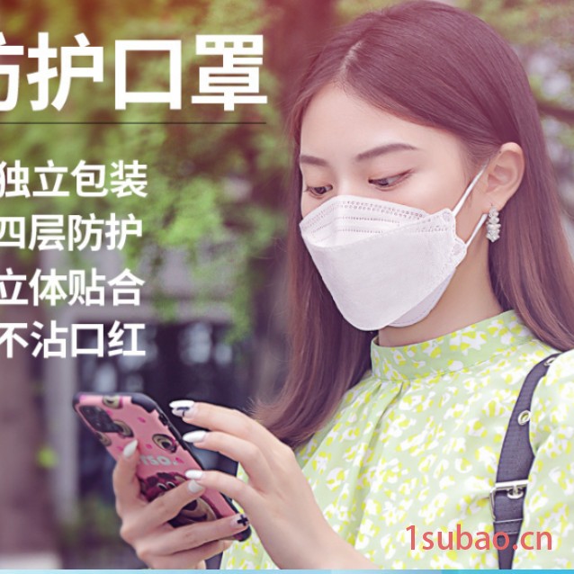 口罩 防护口罩双熔 喷儿童防尘透气 防护kn95柳叶 形鱼型独立包装图5