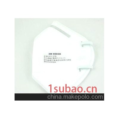 供应进口LDR9010折叠式颗粒物防护口罩