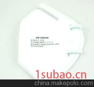 供应进口LDR9010折叠式颗粒物防护口罩图2