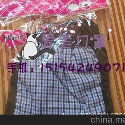 青岛口罩 秋冬时尚甜美 多色格格成人防护口罩 新款 厂家批发