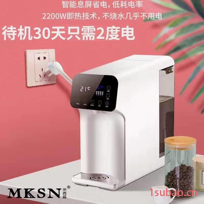 MKSN/米克森 商用净水器商用净水设备厂家前置净水器 商用净水设备商用净水器前置净水器图2